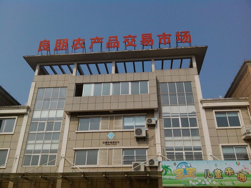 许昌正好农业有限公司的财务数据揭示了一个令人担忧的趋势：近期农产品与化工板块的资金流出现了明显外流。这究竟是市场环境变化所致，还是内部管理出了问题？我们通过具体案例来深入解析。