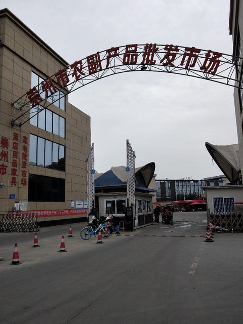 农产品和化工板块为何持续流出？——一场深度剖析